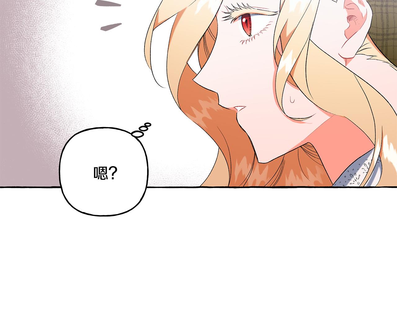 第34话 公爵的秘密142