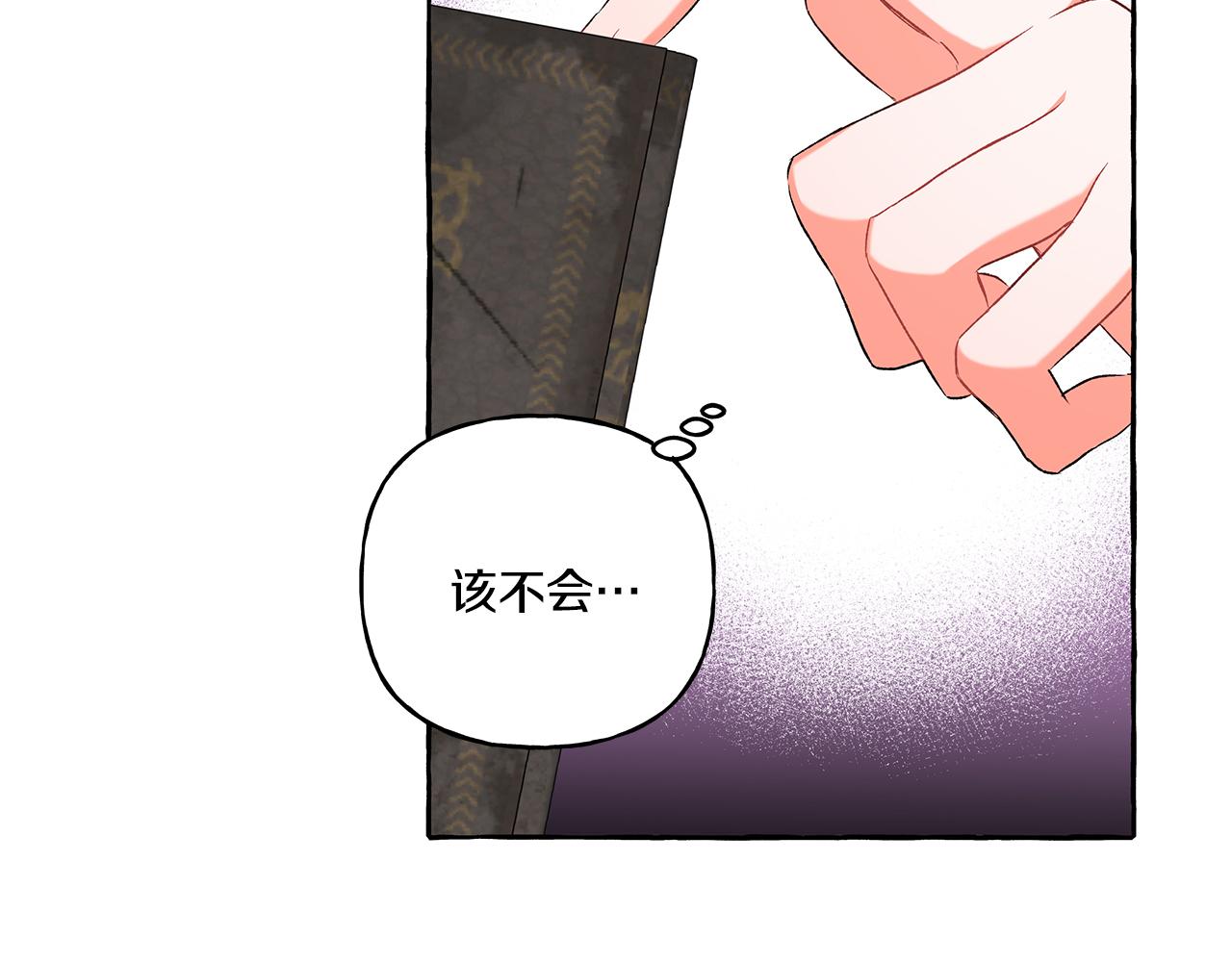 第34话 公爵的秘密146