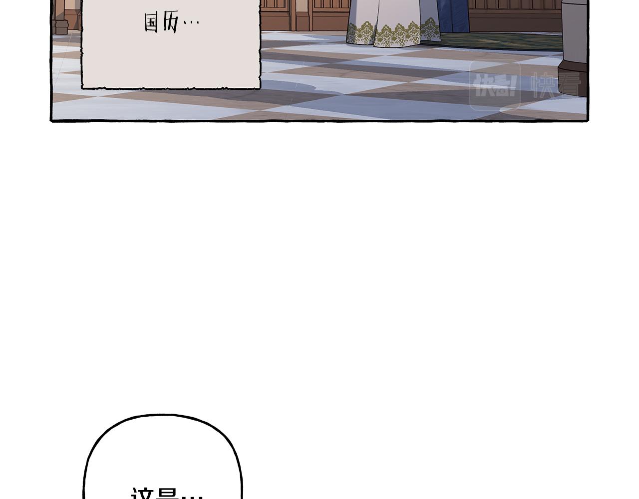 第34话 公爵的秘密150