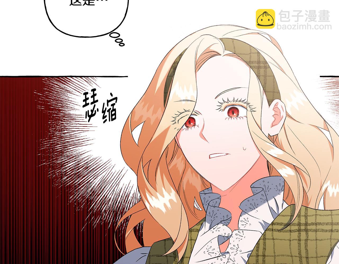 第34话 公爵的秘密151