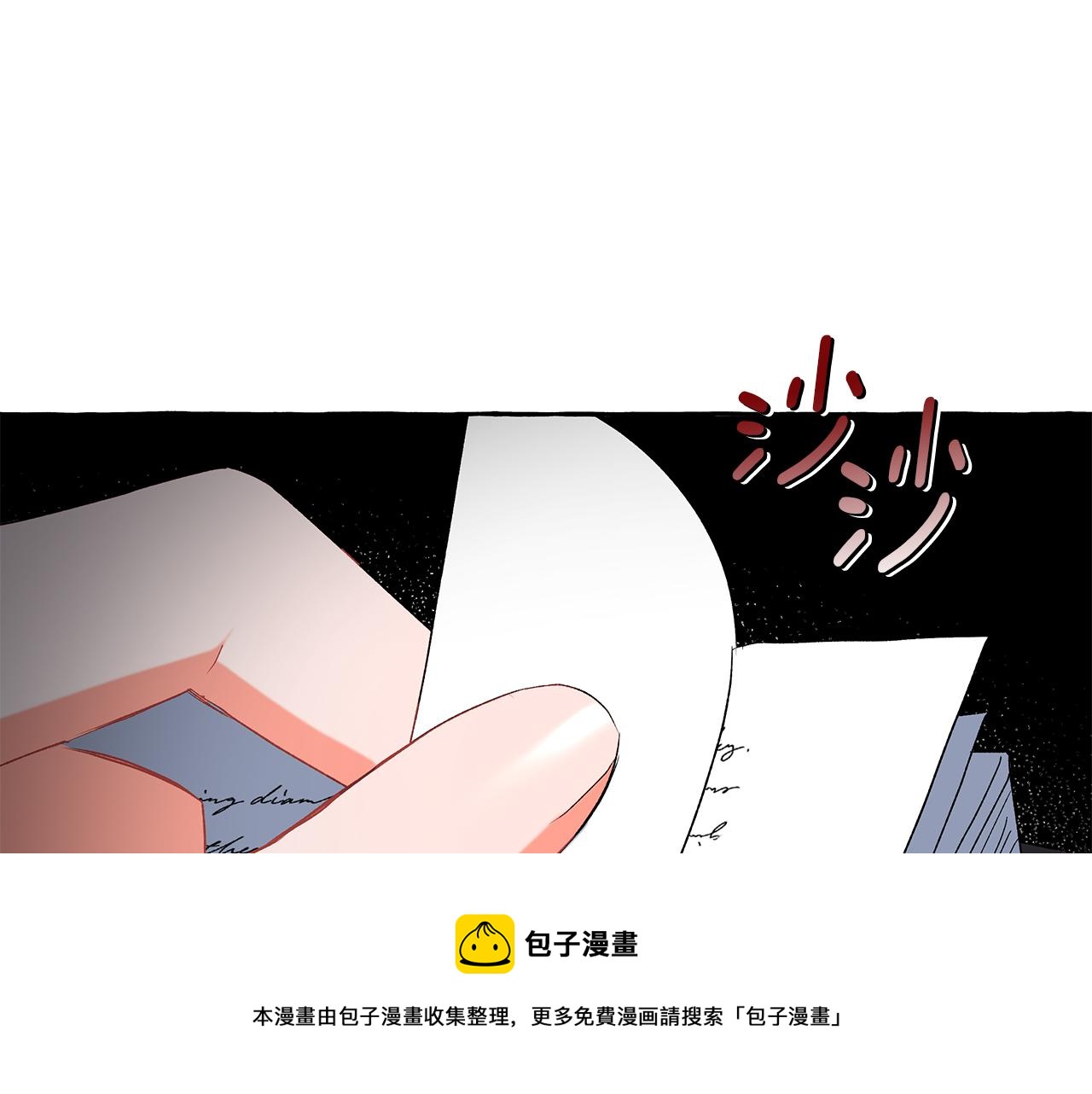 第34话 公爵的秘密155