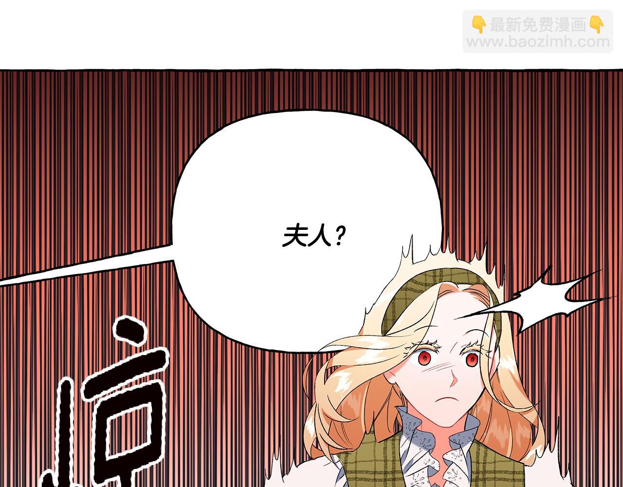 第34话 公爵的秘密157