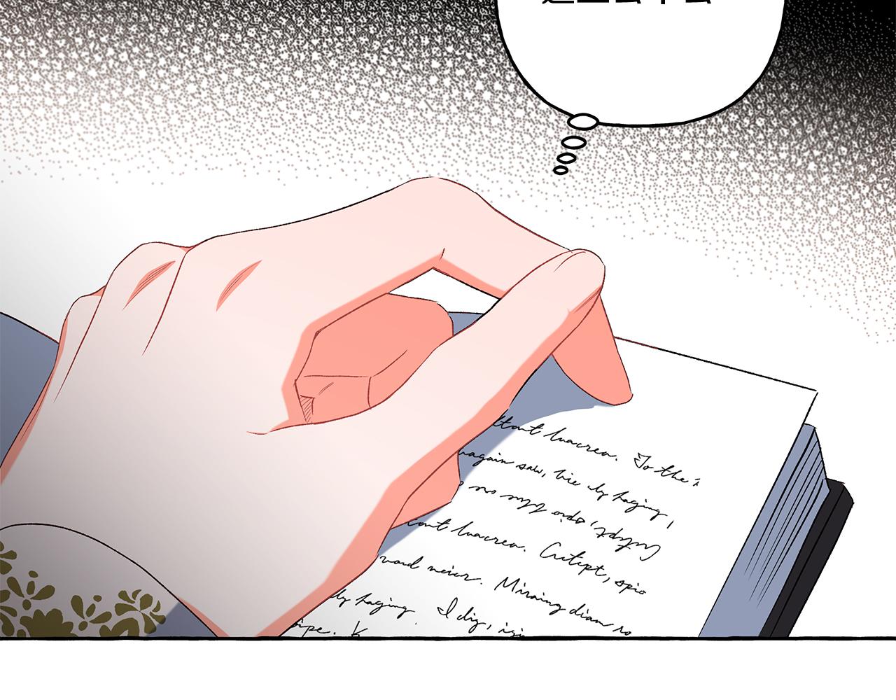 第34话 公爵的秘密158