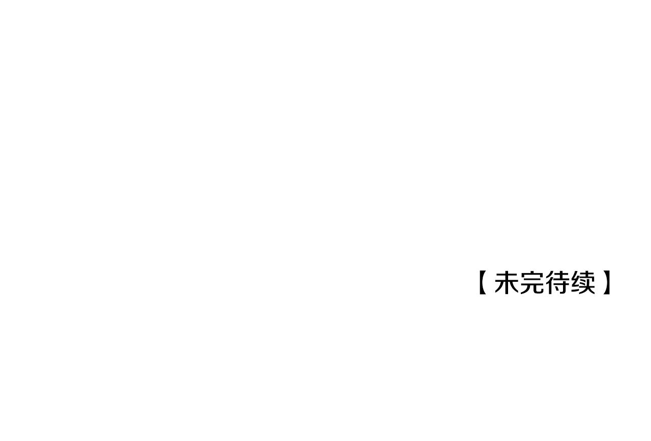 第34话 公爵的秘密179