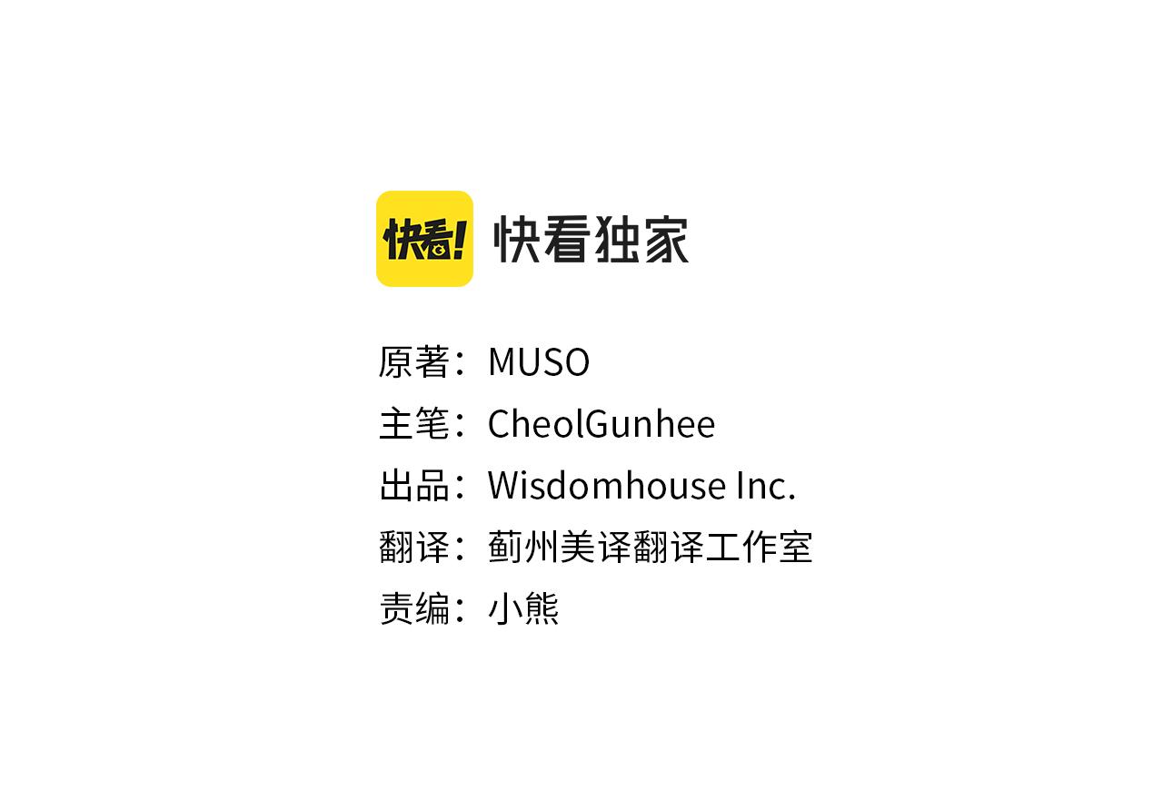 第34话 公爵的秘密18