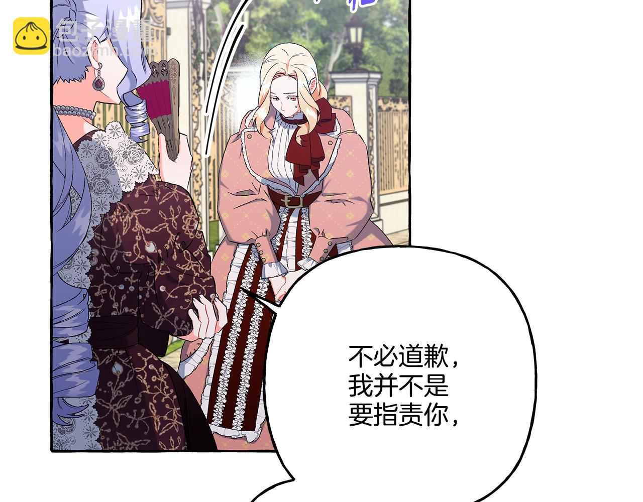 第34话 公爵的秘密184