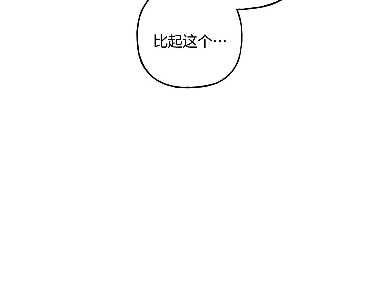 第34话 公爵的秘密185