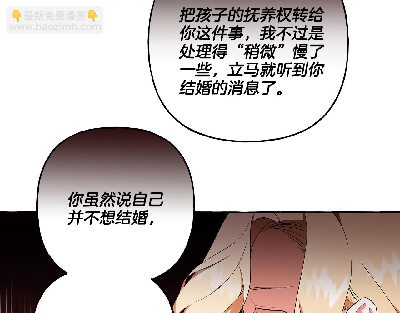 第34话 公爵的秘密189