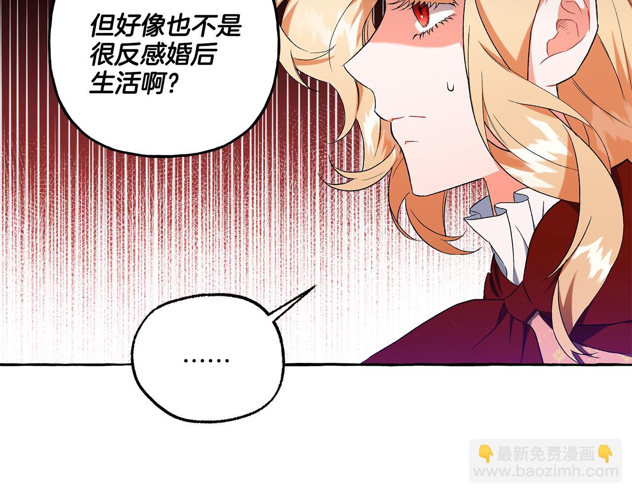 第34话 公爵的秘密190