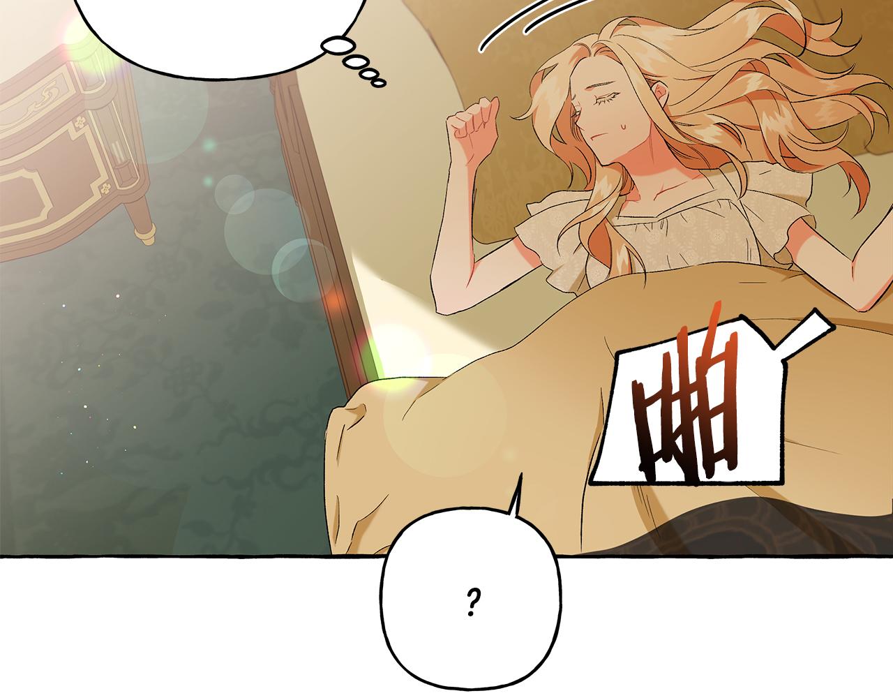 第34话 公爵的秘密30