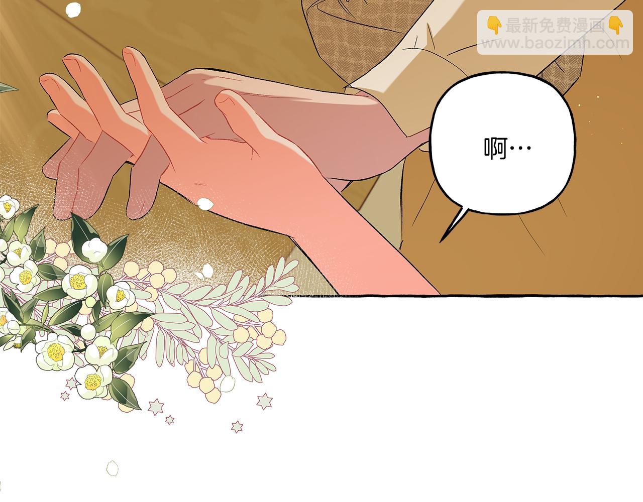 第34话 公爵的秘密33