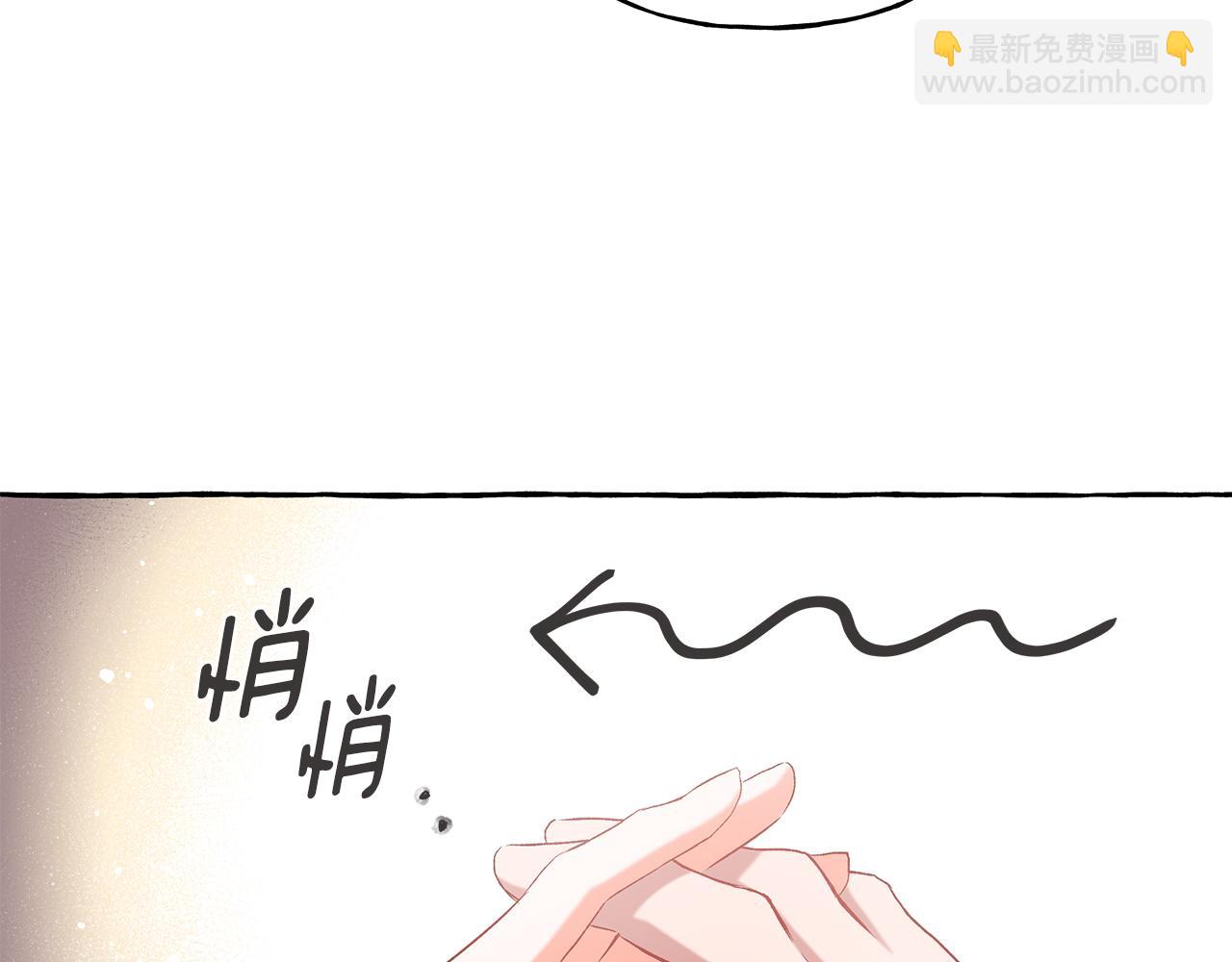 第34话 公爵的秘密36