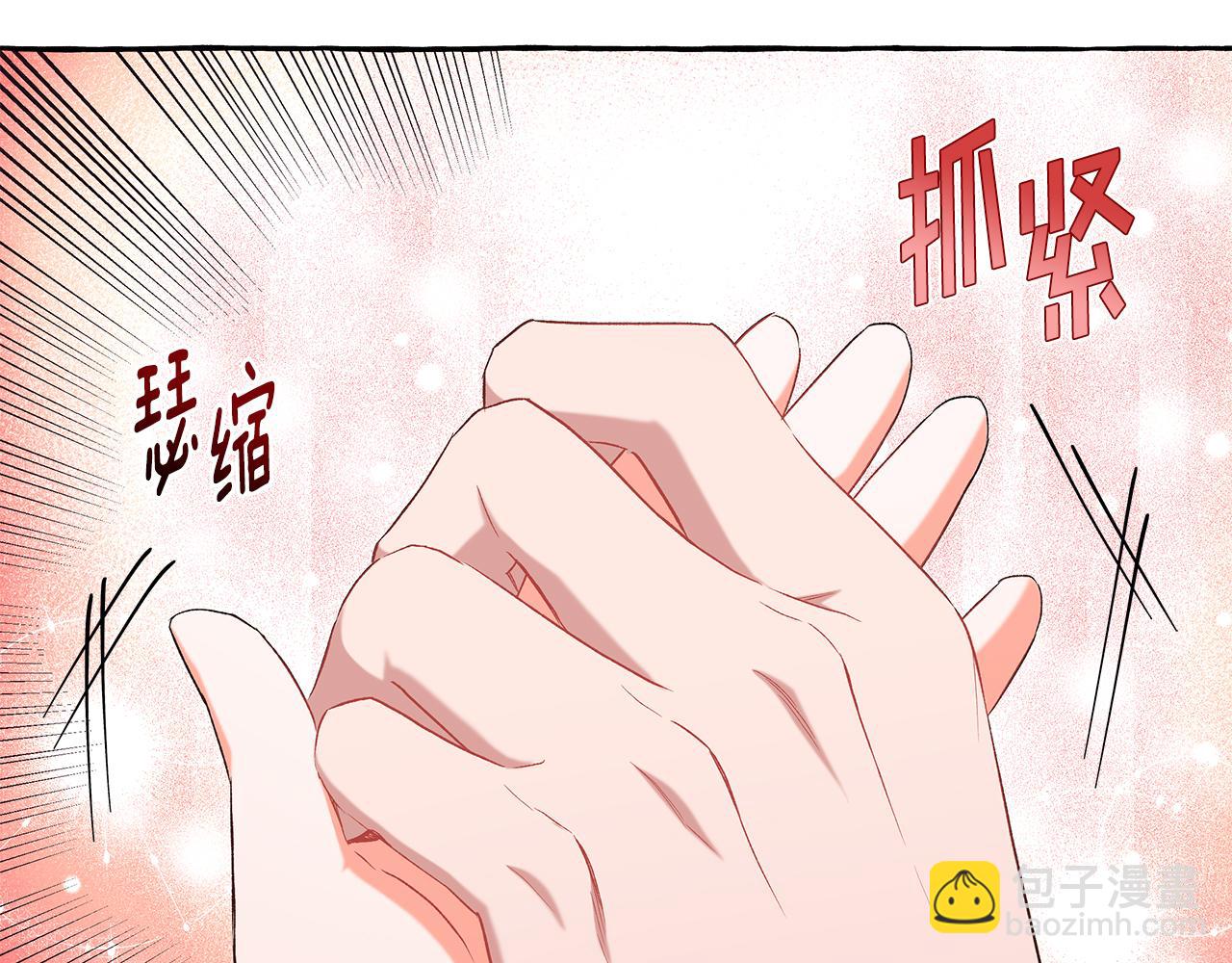 第34话 公爵的秘密38