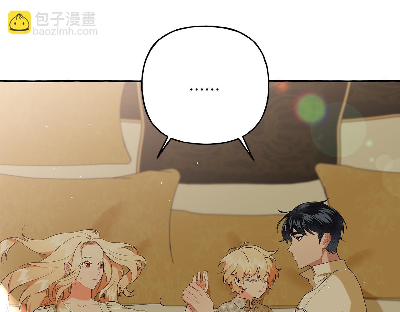 第34话 公爵的秘密40