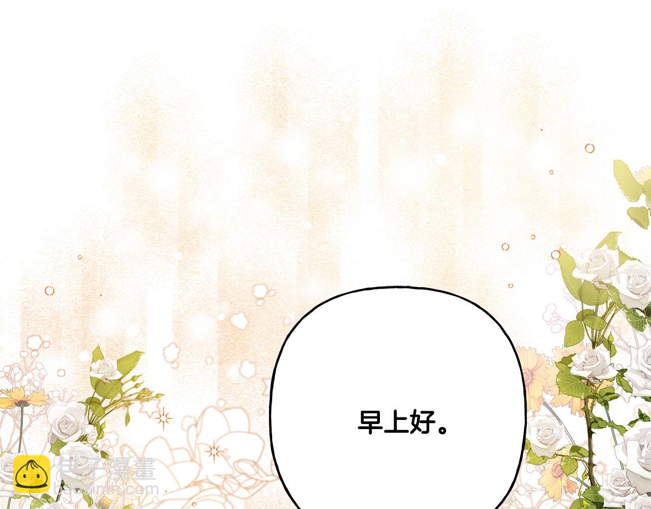 第34话 公爵的秘密42