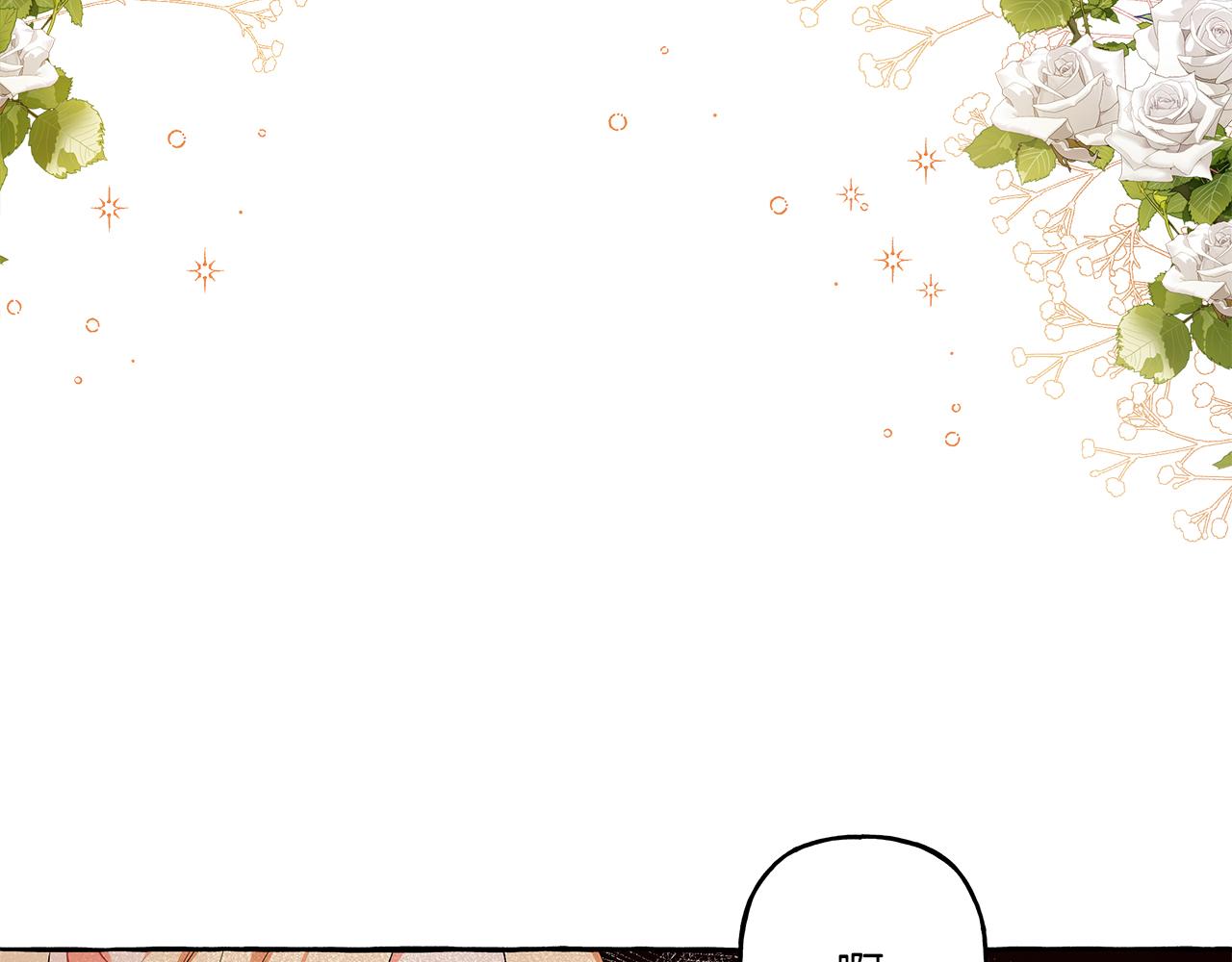第34话 公爵的秘密45