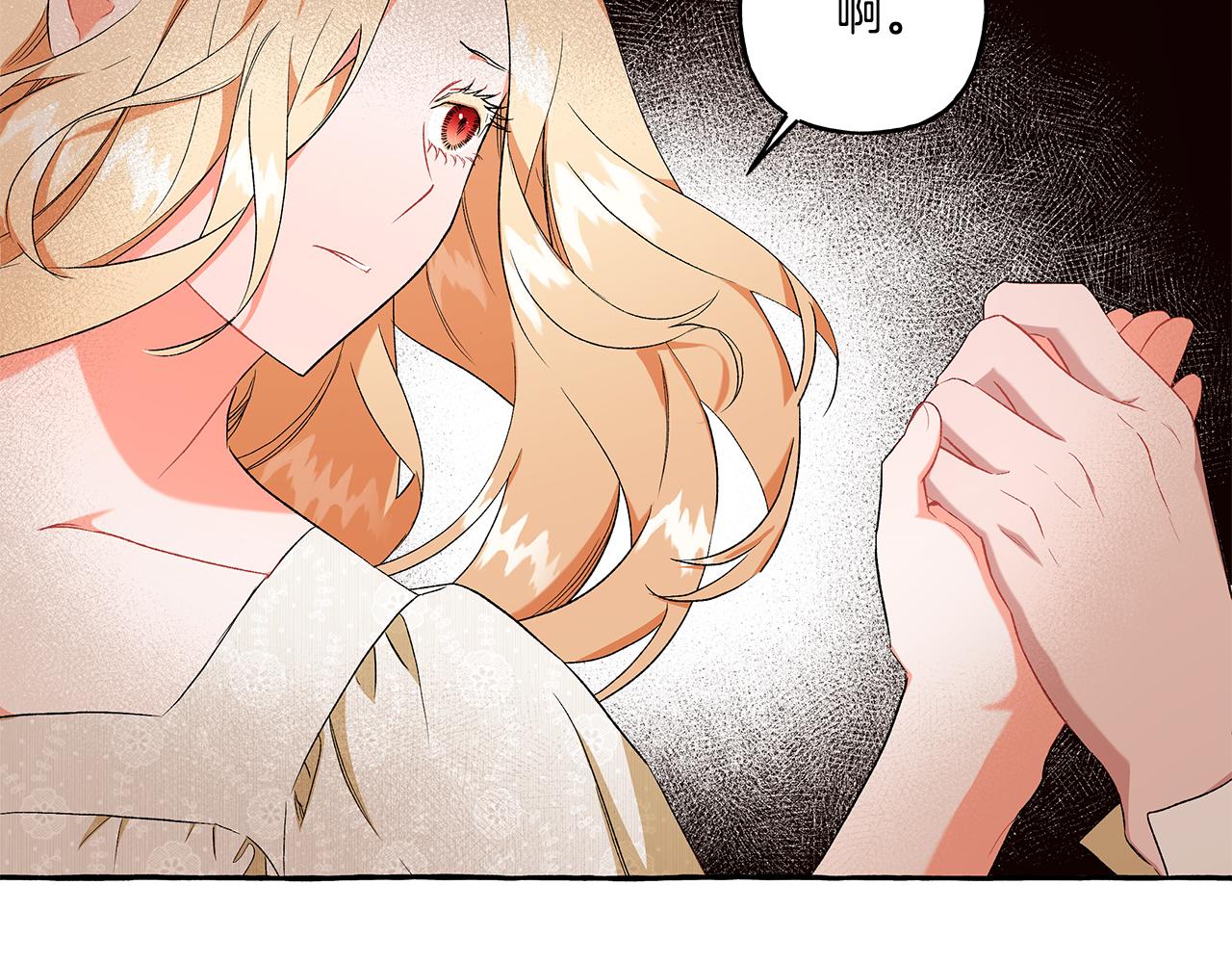 第34话 公爵的秘密46