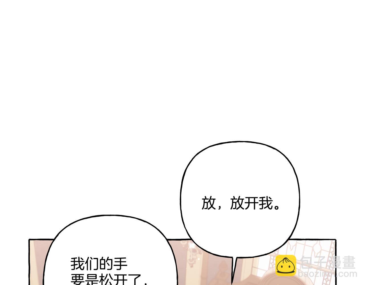 第34话 公爵的秘密51