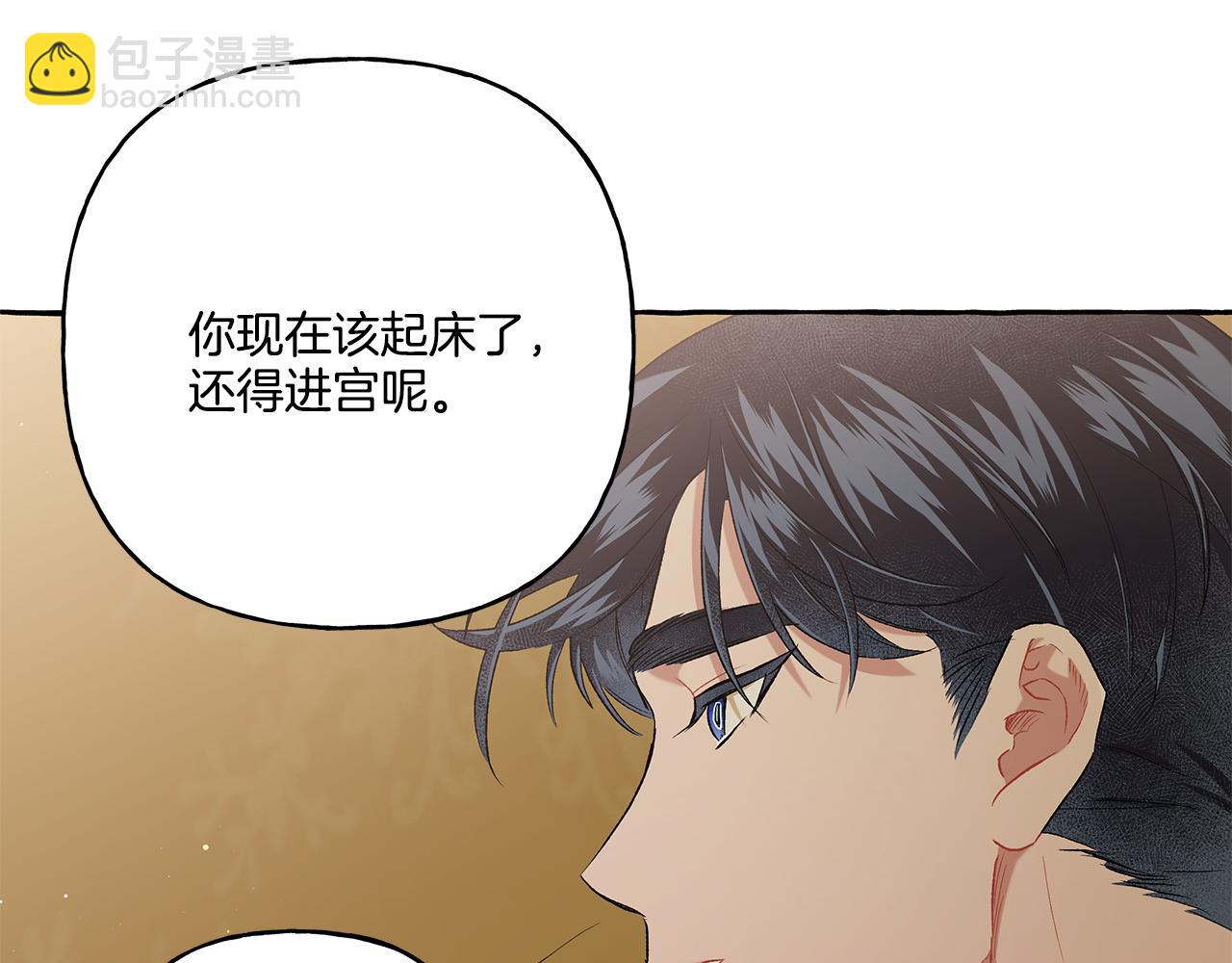 第34话 公爵的秘密54