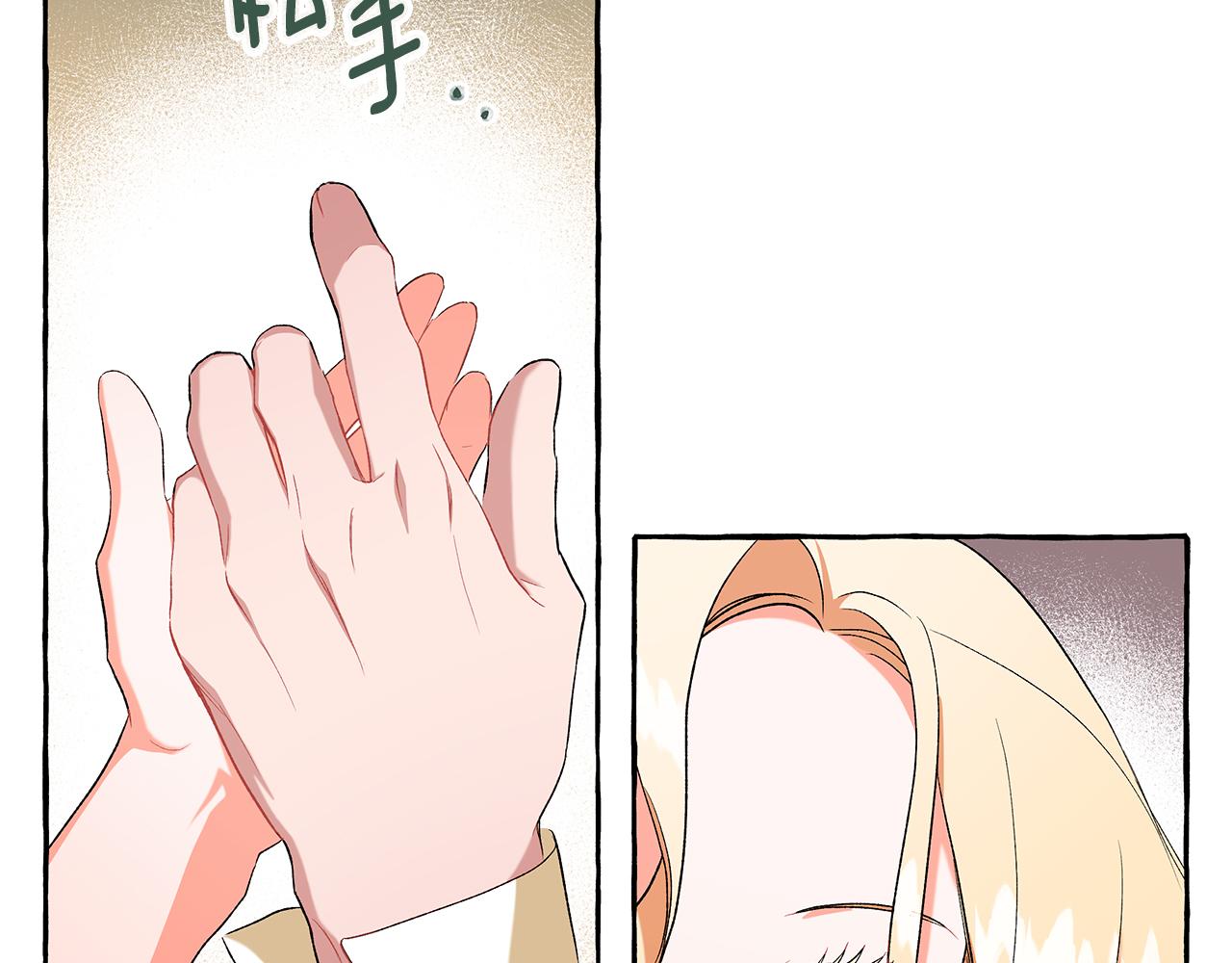 第34话 公爵的秘密56