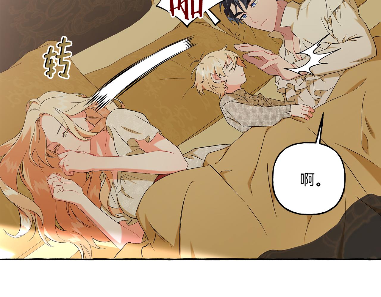 第34话 公爵的秘密59