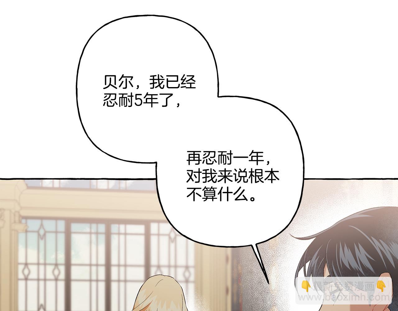 第34话 公爵的秘密64