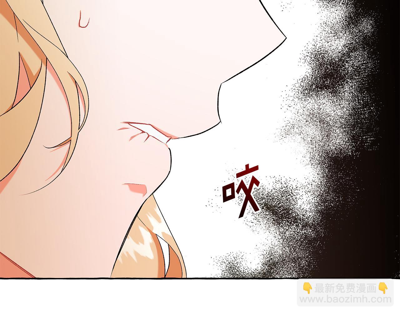 第34话 公爵的秘密68