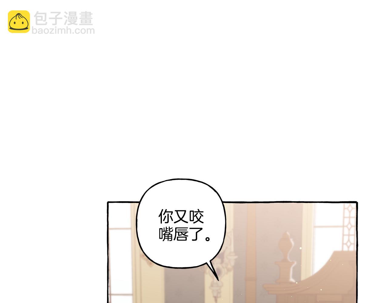 第34话 公爵的秘密69
