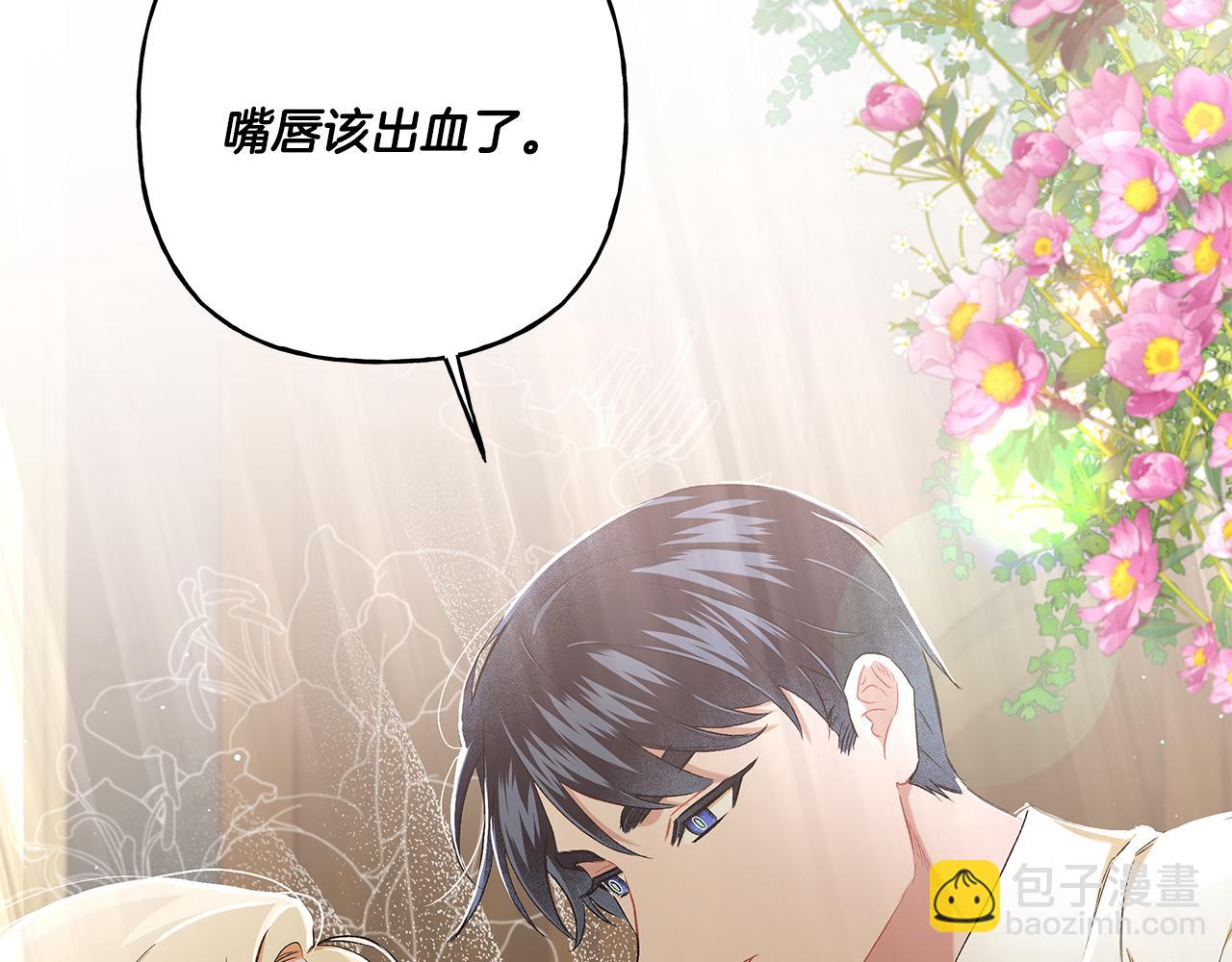 第34话 公爵的秘密73