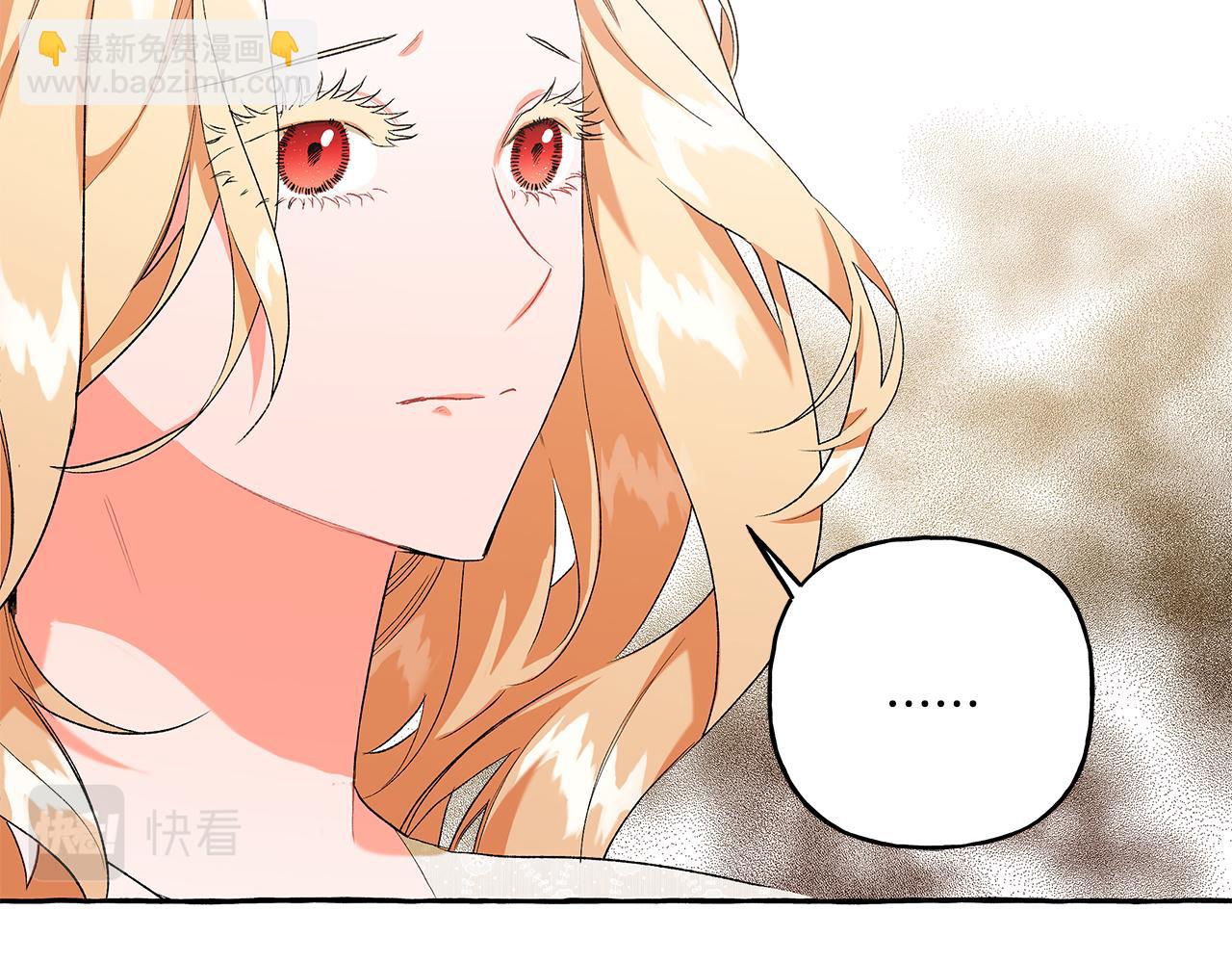 第34话 公爵的秘密77