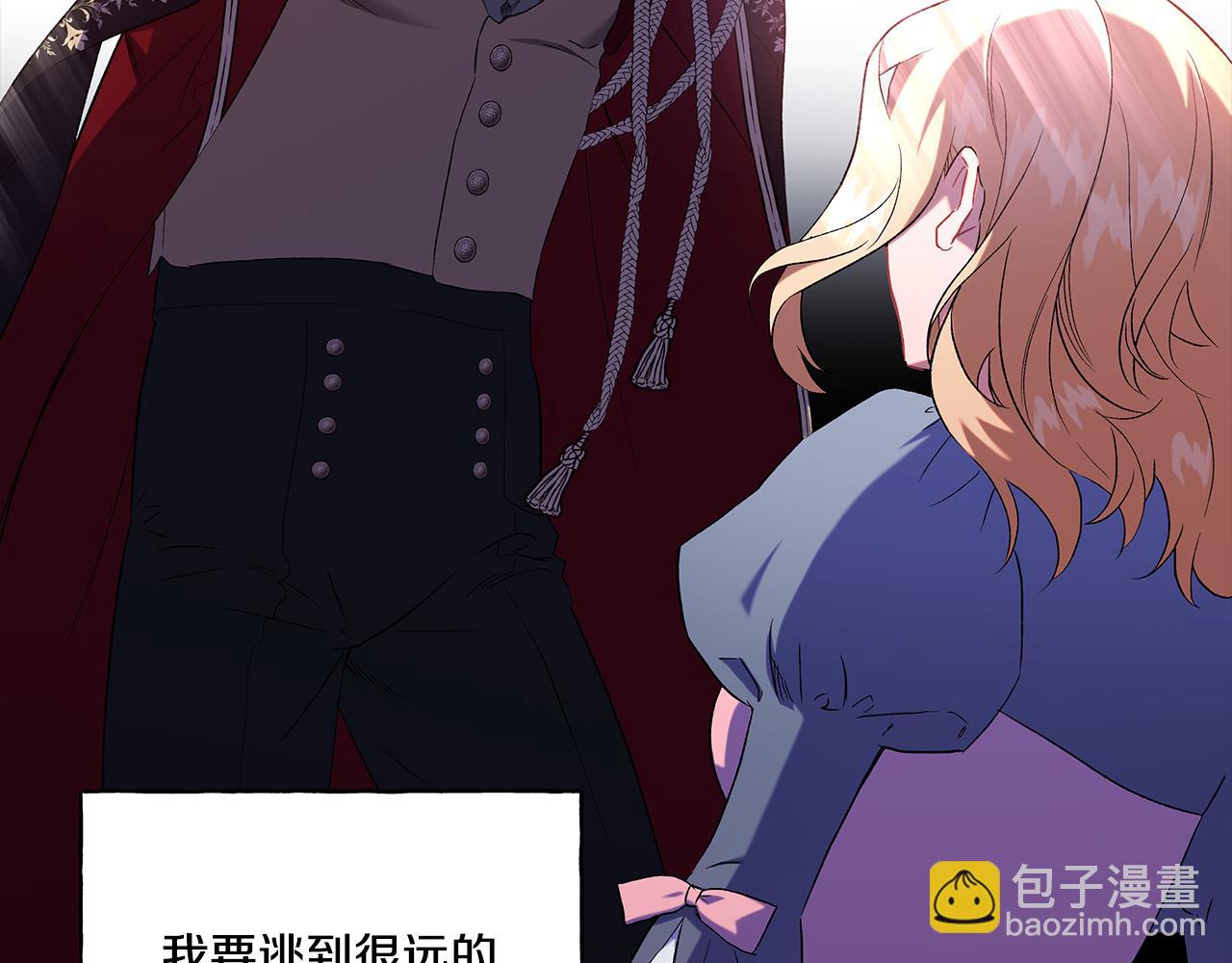 第34话 公爵的秘密8