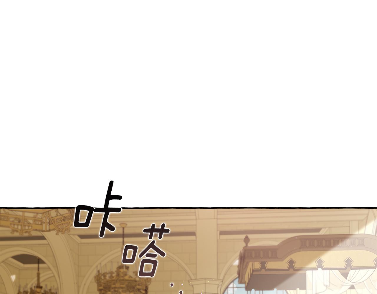 第34话 公爵的秘密84