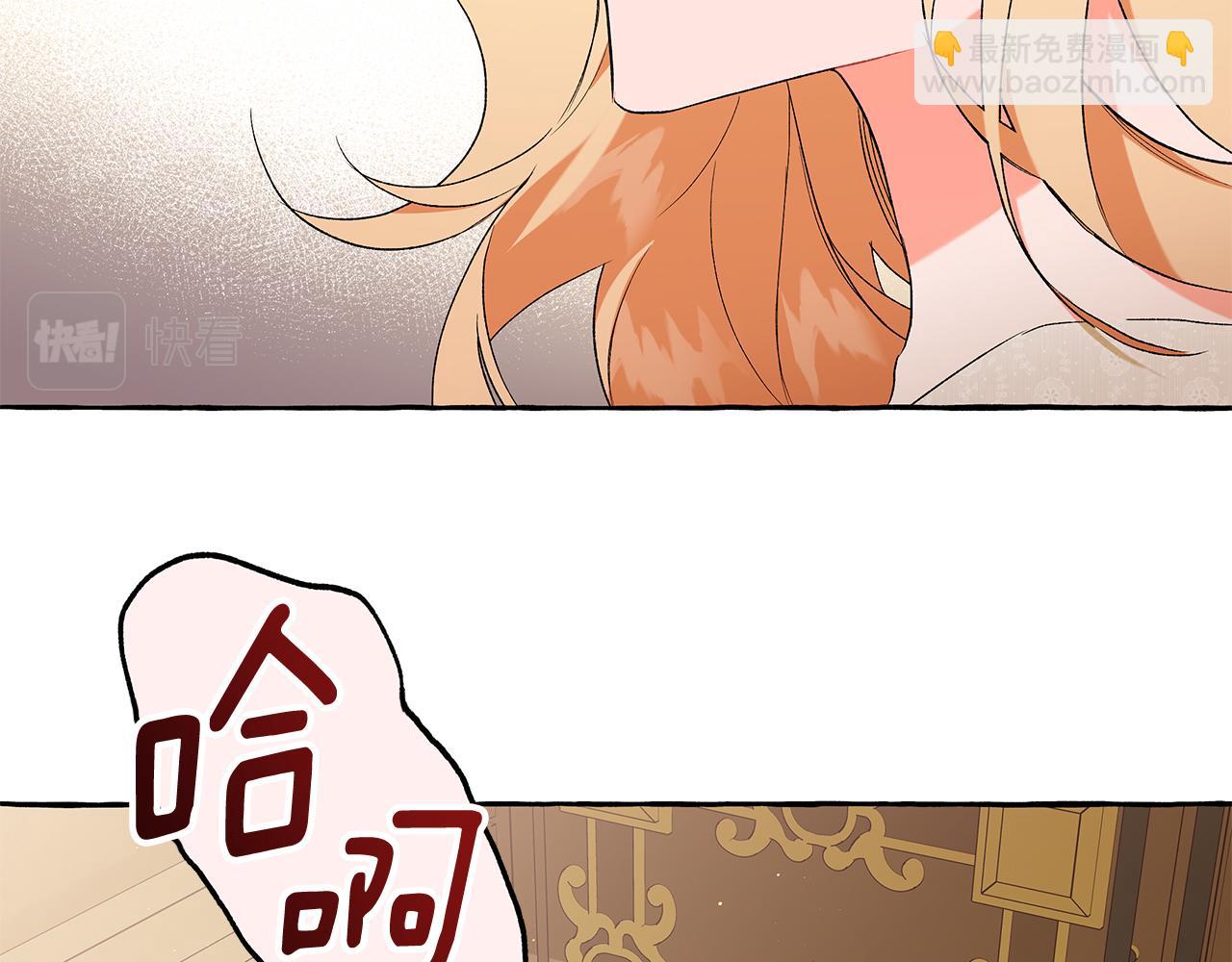 第34话 公爵的秘密90