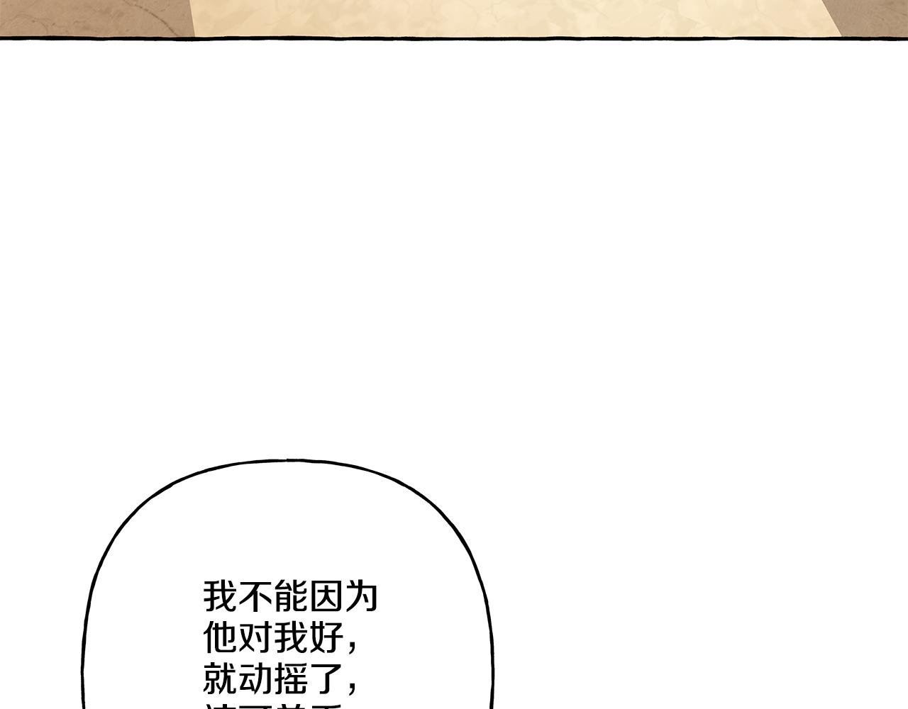 第34话 公爵的秘密92