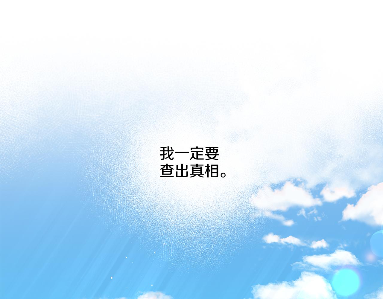 第34话 公爵的秘密96