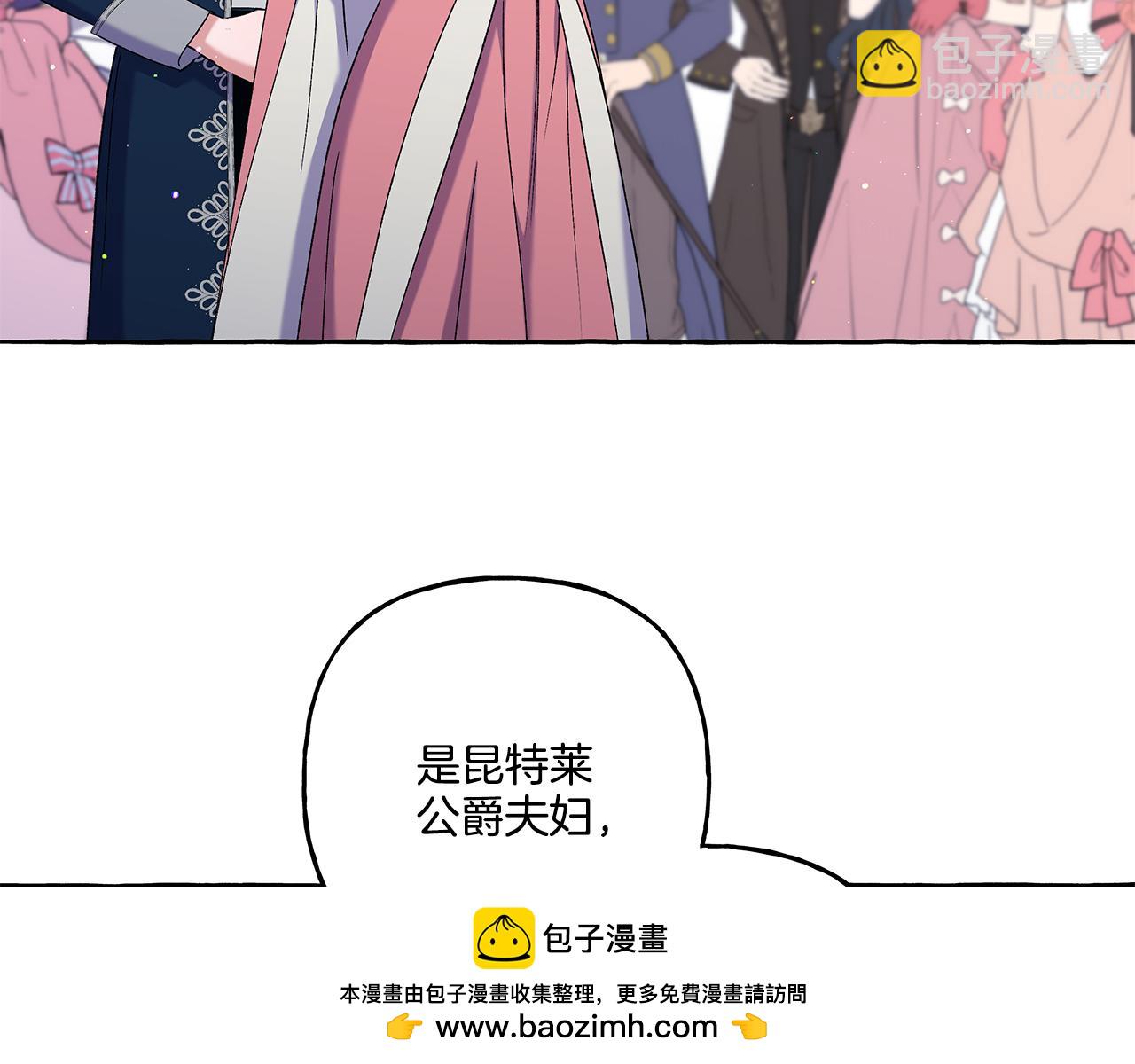 第47话 天造地设107