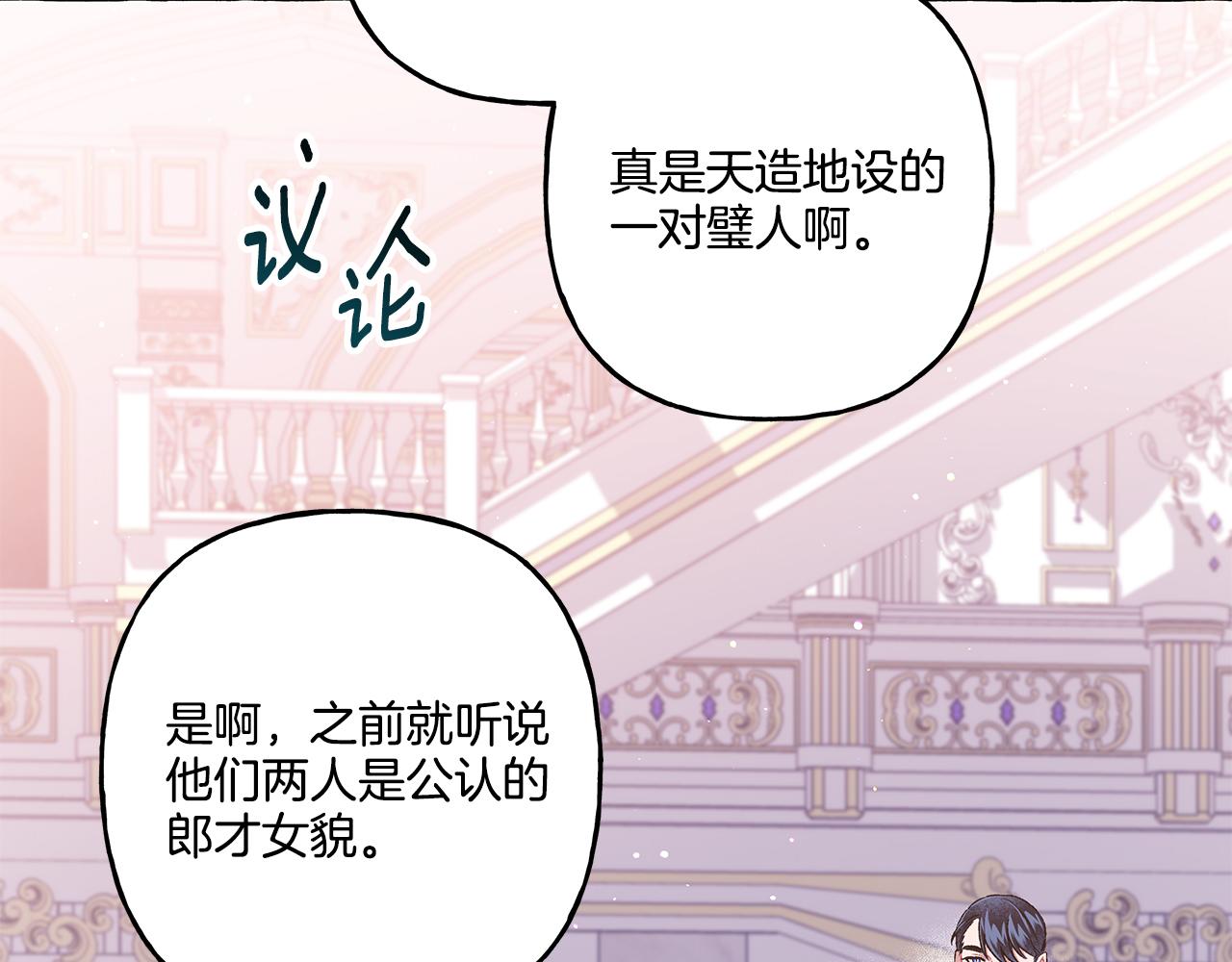 第47话 天造地设108