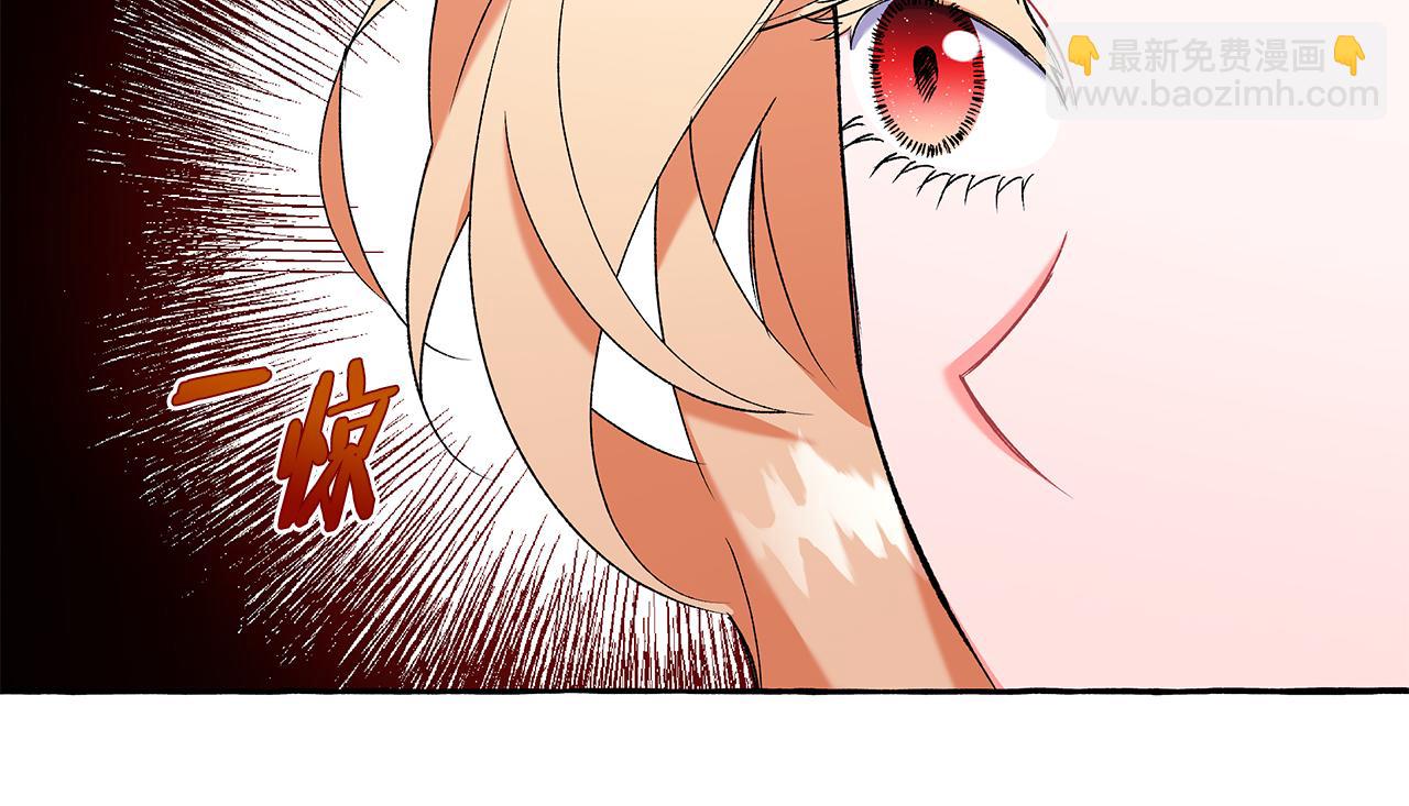 第47话 天造地设111