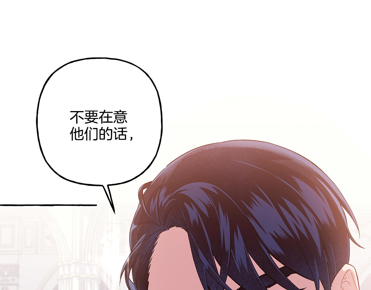 第47话 天造地设116
