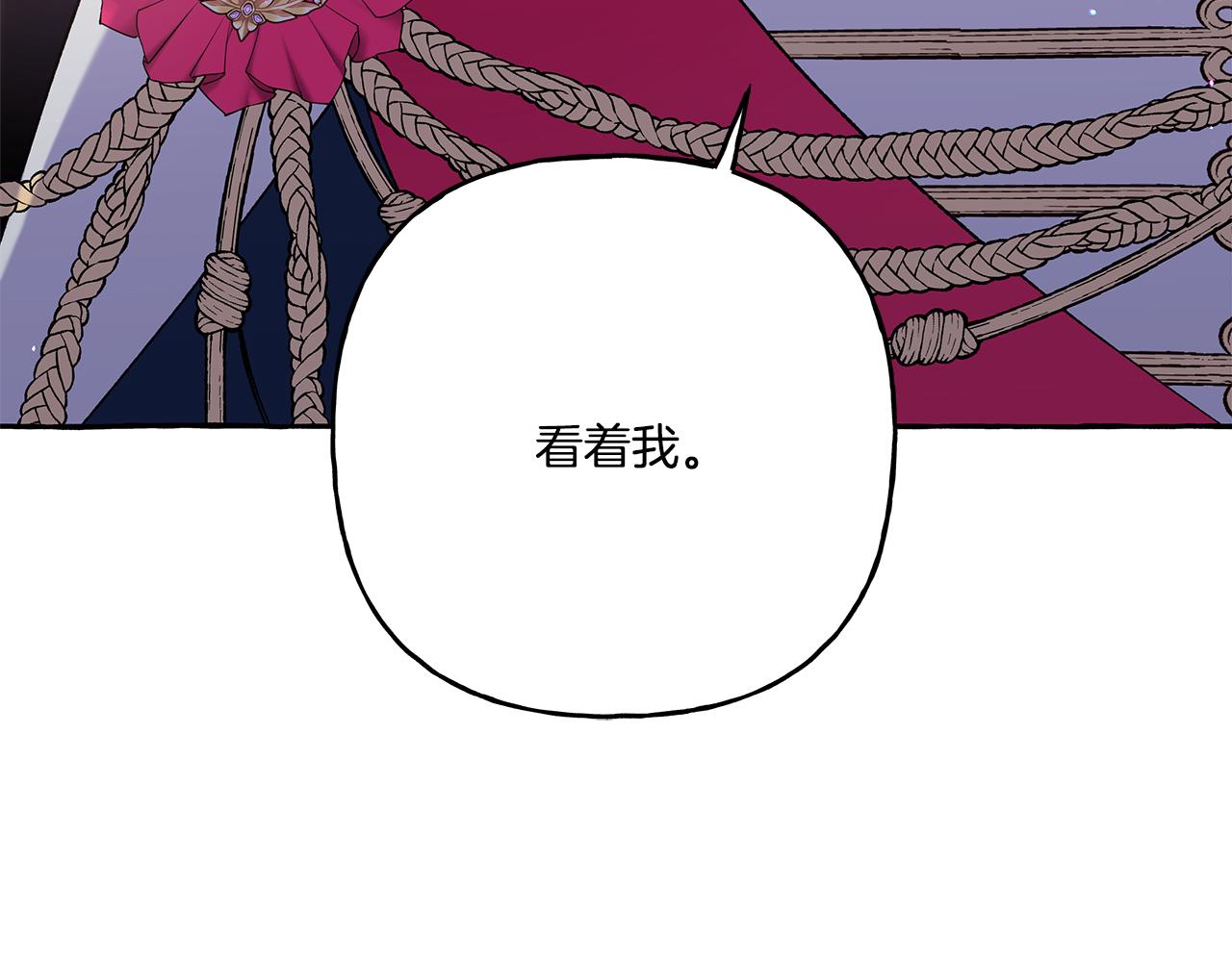第47话 天造地设118