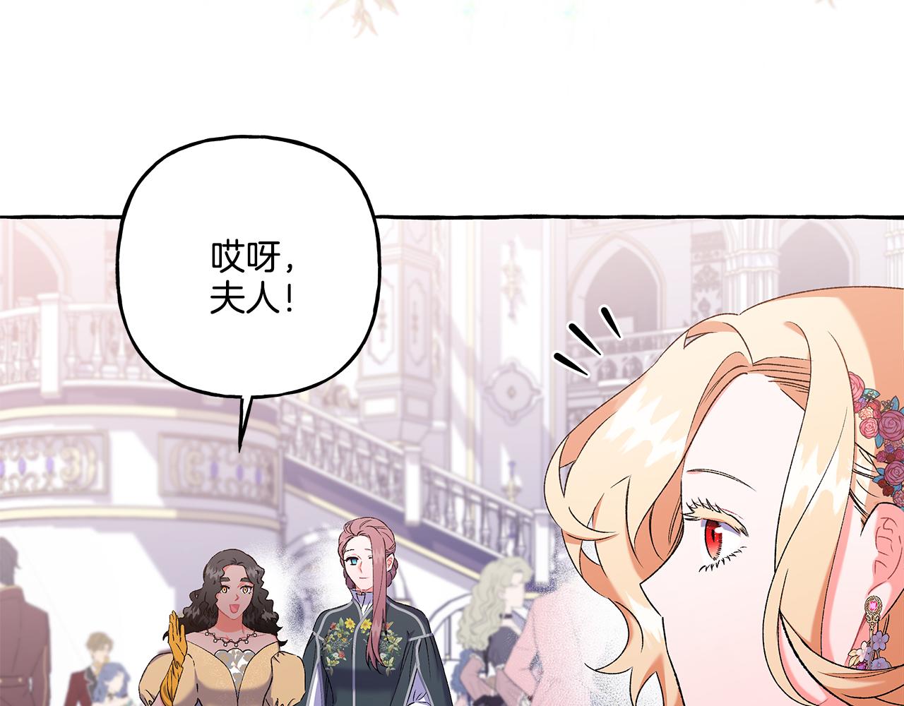 第47话 天造地设12