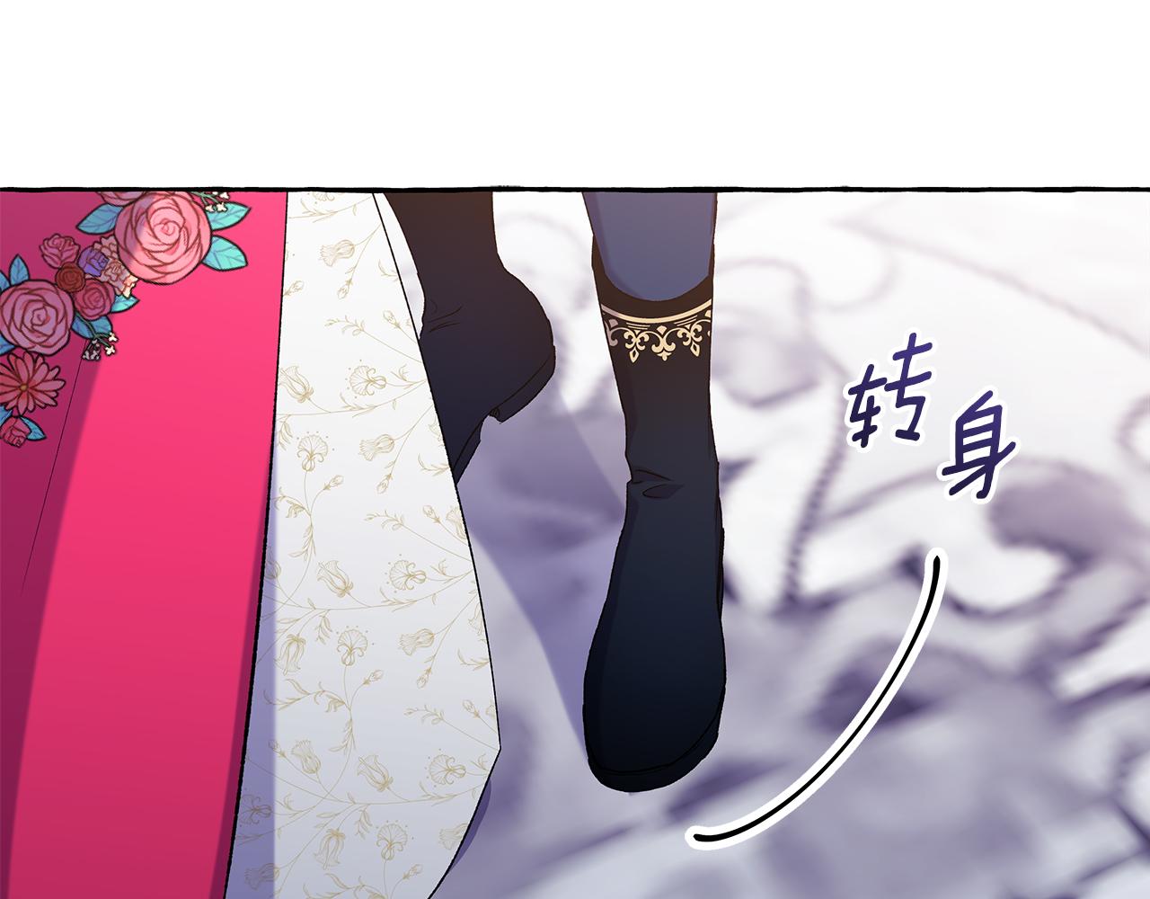 第47话 天造地设122