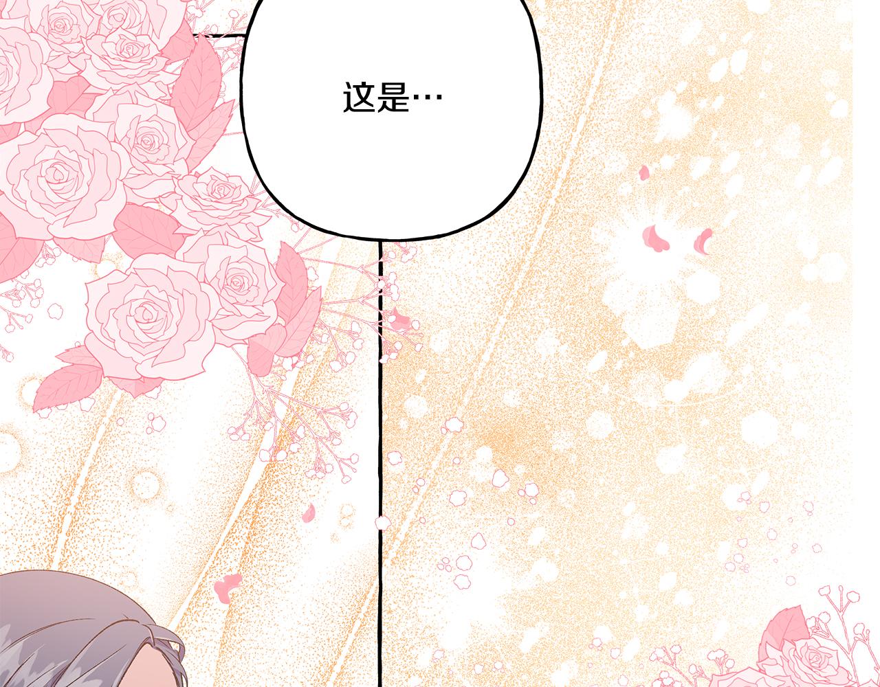 第47话 天造地设124