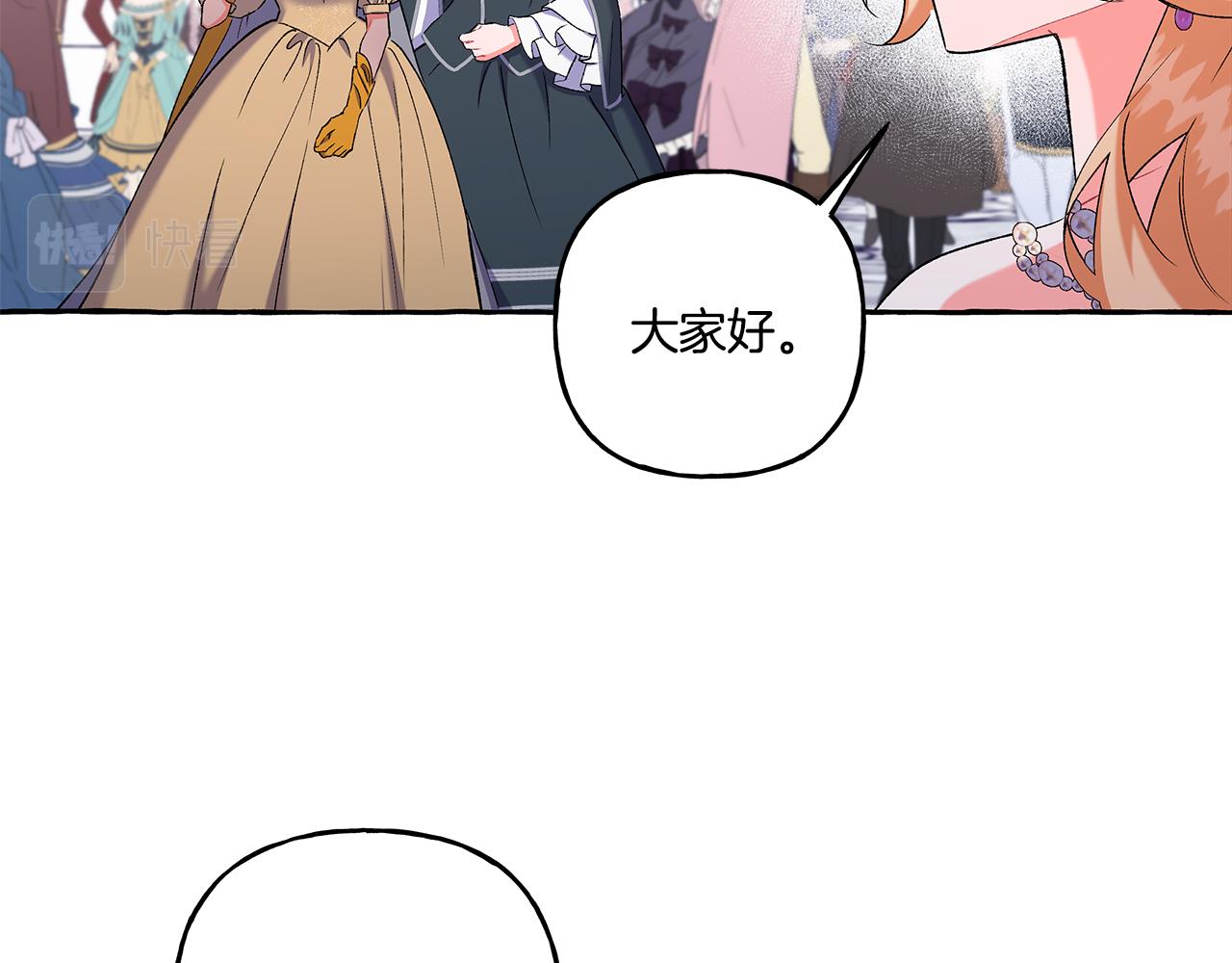 第47话 天造地设13