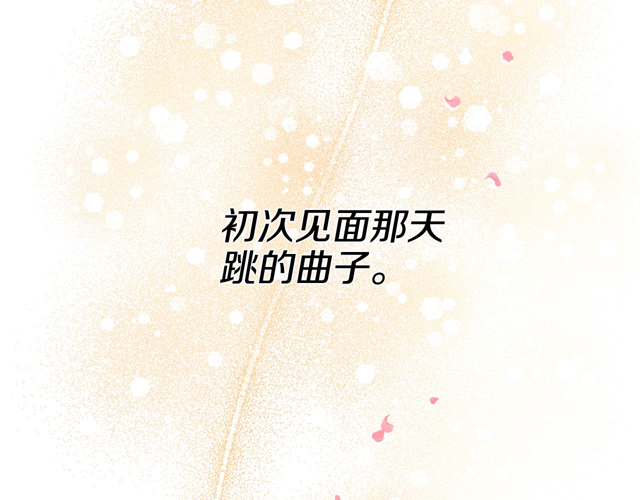 第47话 天造地设130