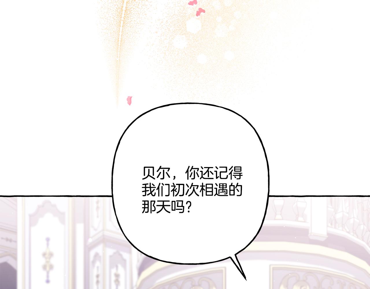 第47话 天造地设131