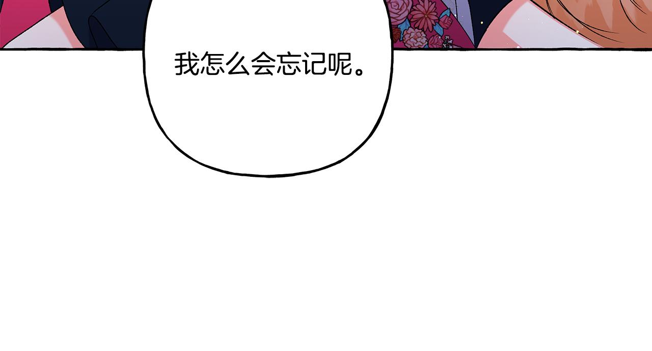 第47话 天造地设135