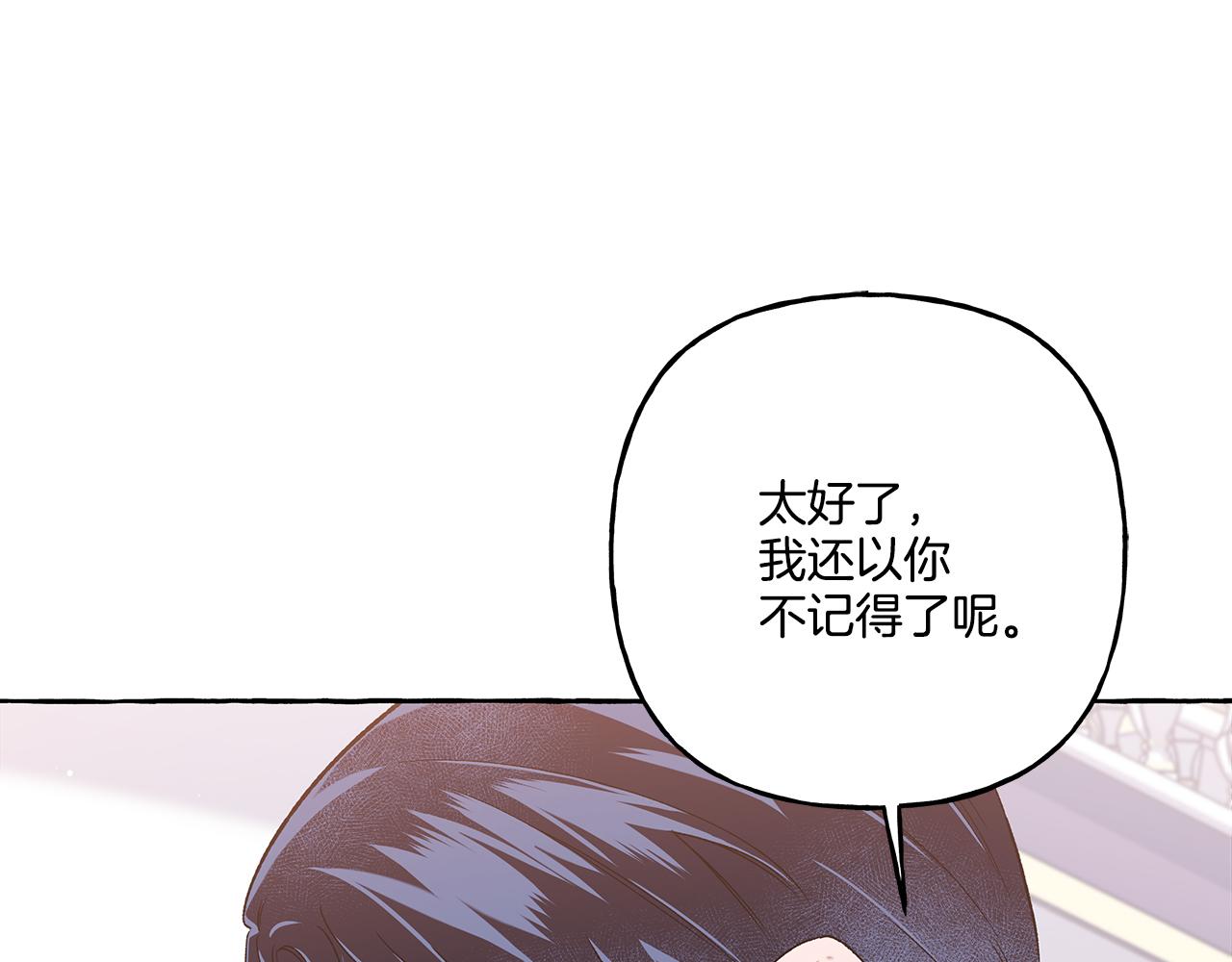 第47话 天造地设136