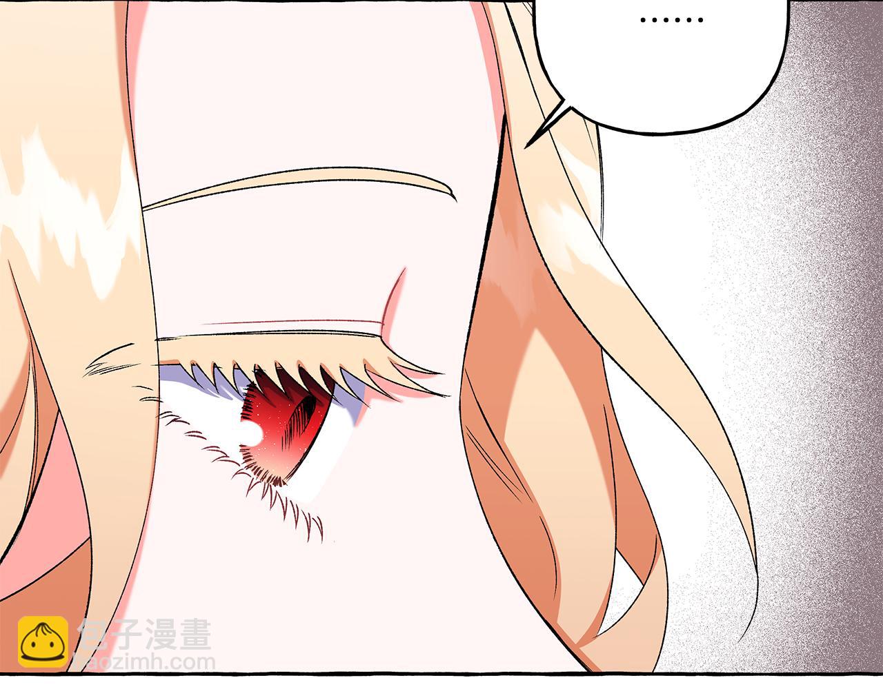 第47话 天造地设139