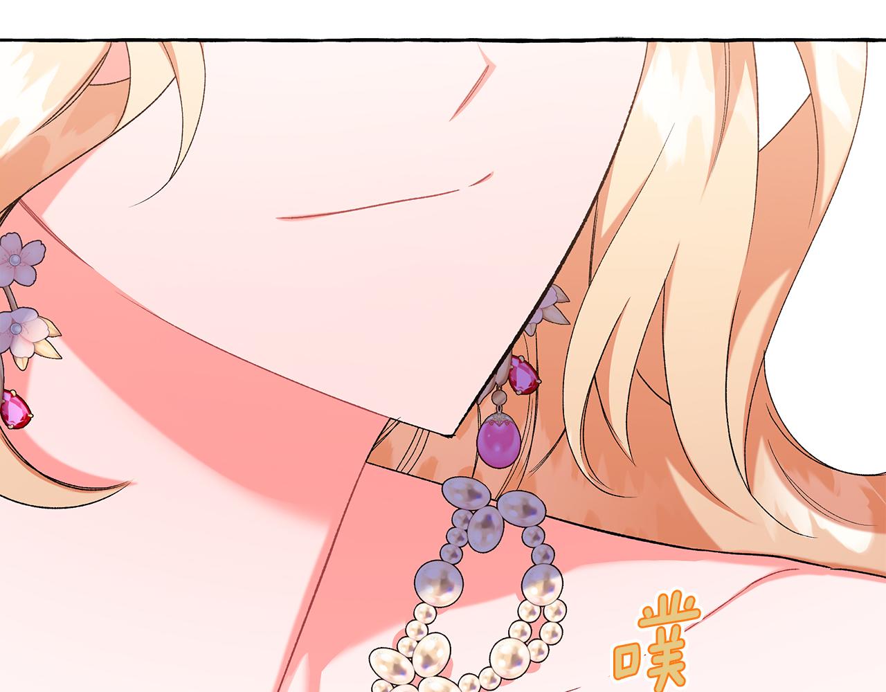第47话 天造地设148